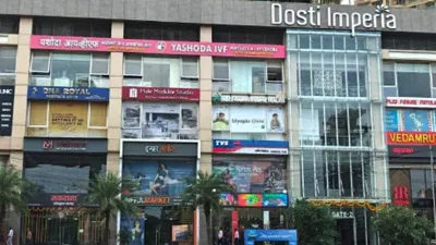 Yashoda IVF Centre cost in Thane