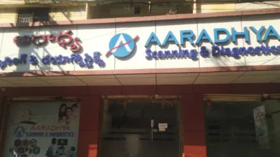 AARADHYA SCANNING & DIAGNOSTICS