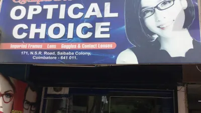 Optical Choice | Optical in Coimbatore