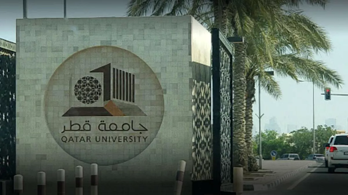 Qatar University 1