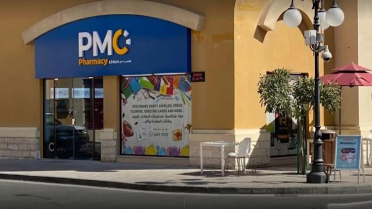 PMC (Pharmacy & More) - The Pearl Qatar 3