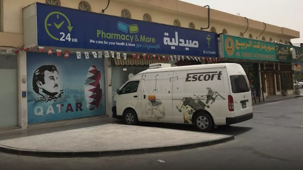 PMC (Pharmacy & More)-Izghawa 2