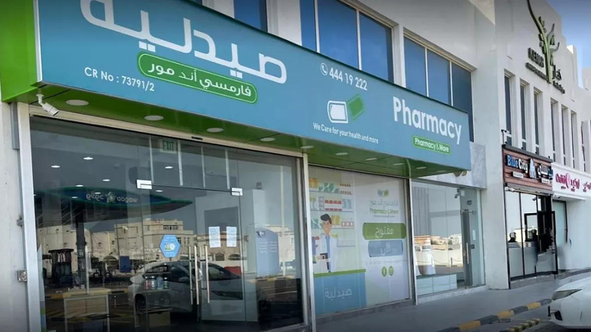 PMC (Pharmacy & More) - Rawdat Al Hamama 2
