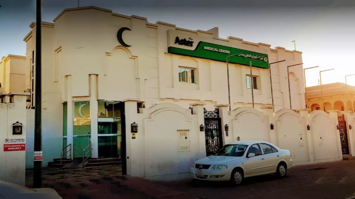 Aster Medical Centre - Al Hilal 4