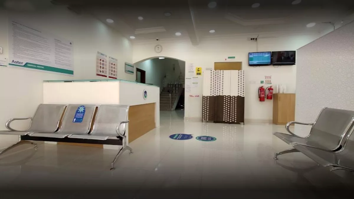 Aster Medical Centre - Al Hilal 3