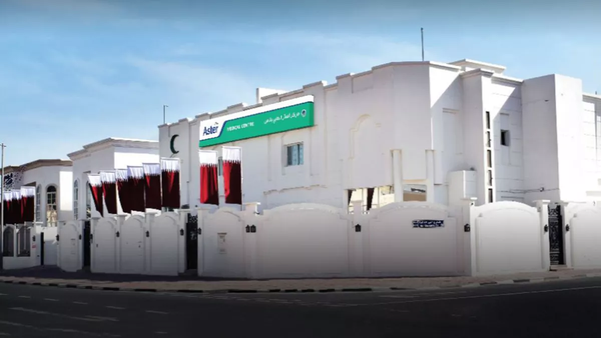 Aster Medical Centre - Al Hilal 5