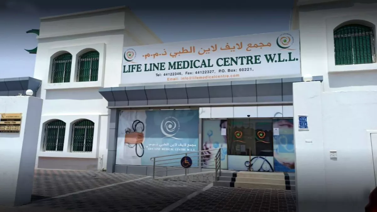 Life Line Medical Centre 3