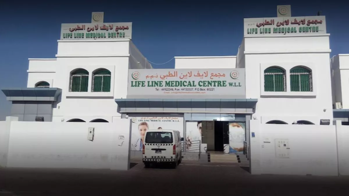 Life Line Medical Centre 4