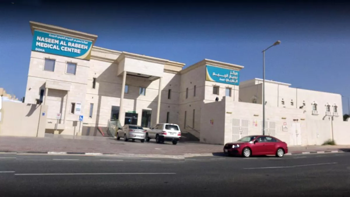 Naseem Medical Centre - Al Rayyan 3