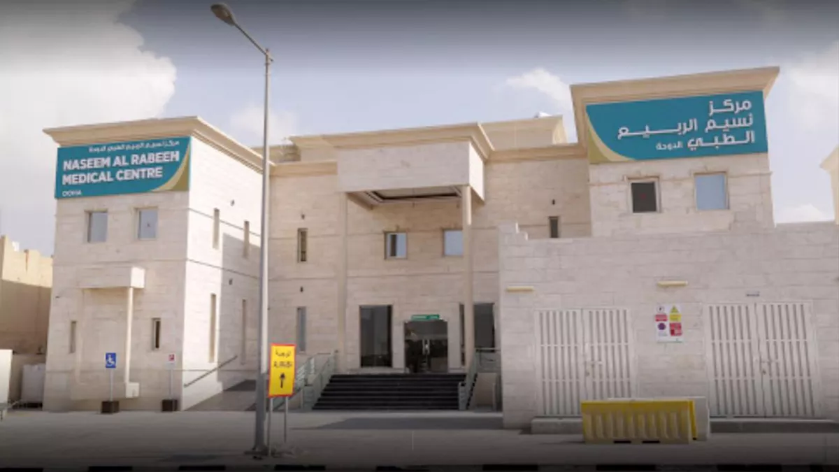 Naseem Medical Centre - Al Rayyan 4