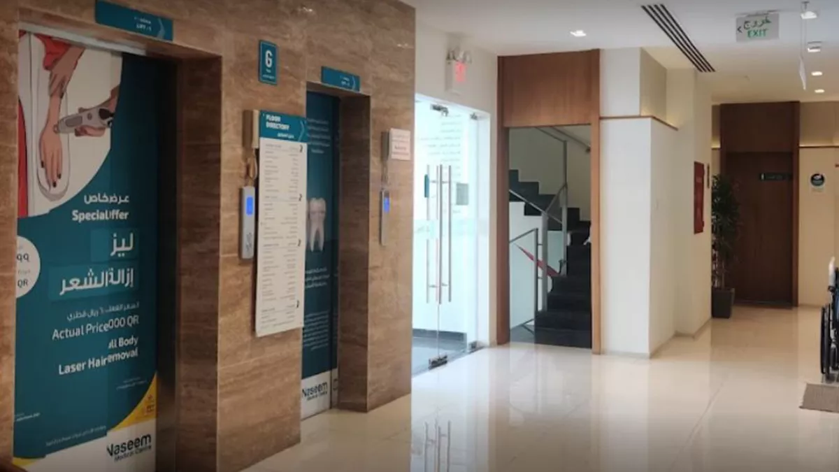 Naseem Medical Centre -Al Wakrah 3