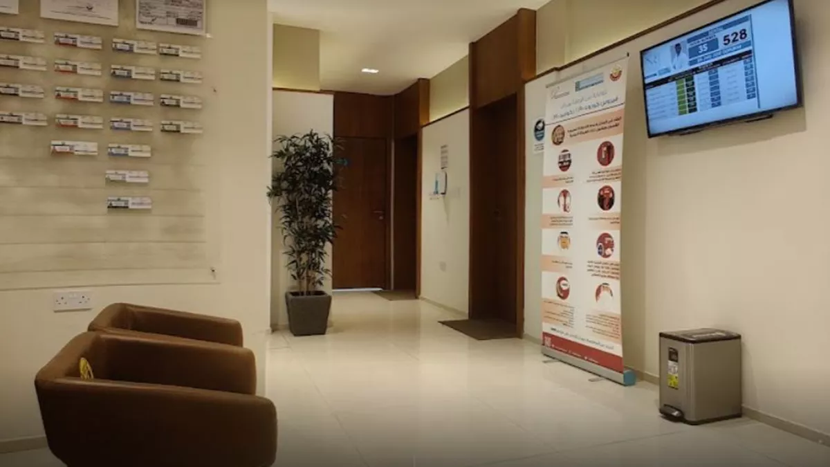 Naseem Medical Centre -Al Wakrah 2