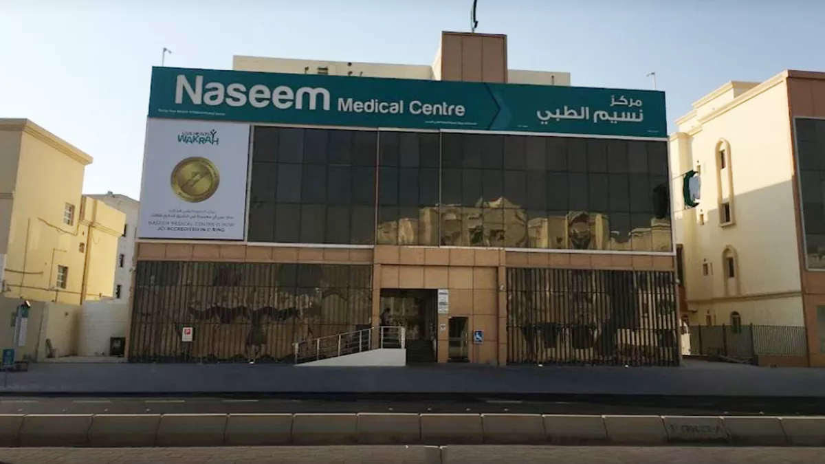 Naseem Medical Centre -Al Wakrah 6