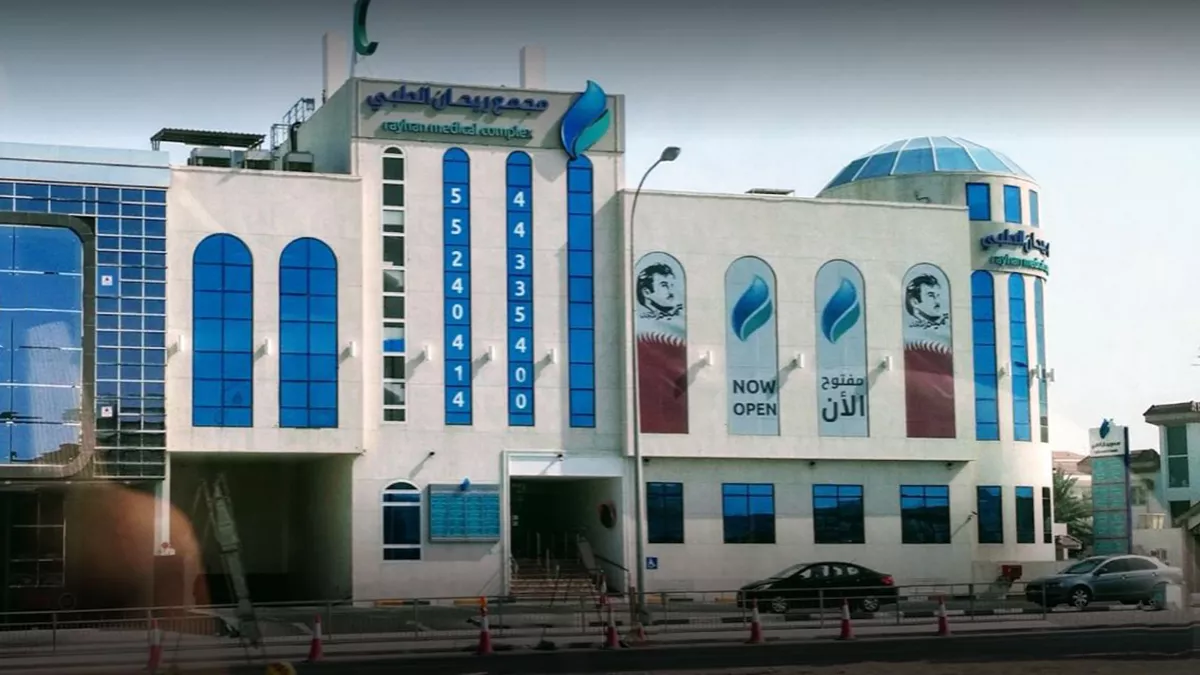 Rayhan Medical Complex 4