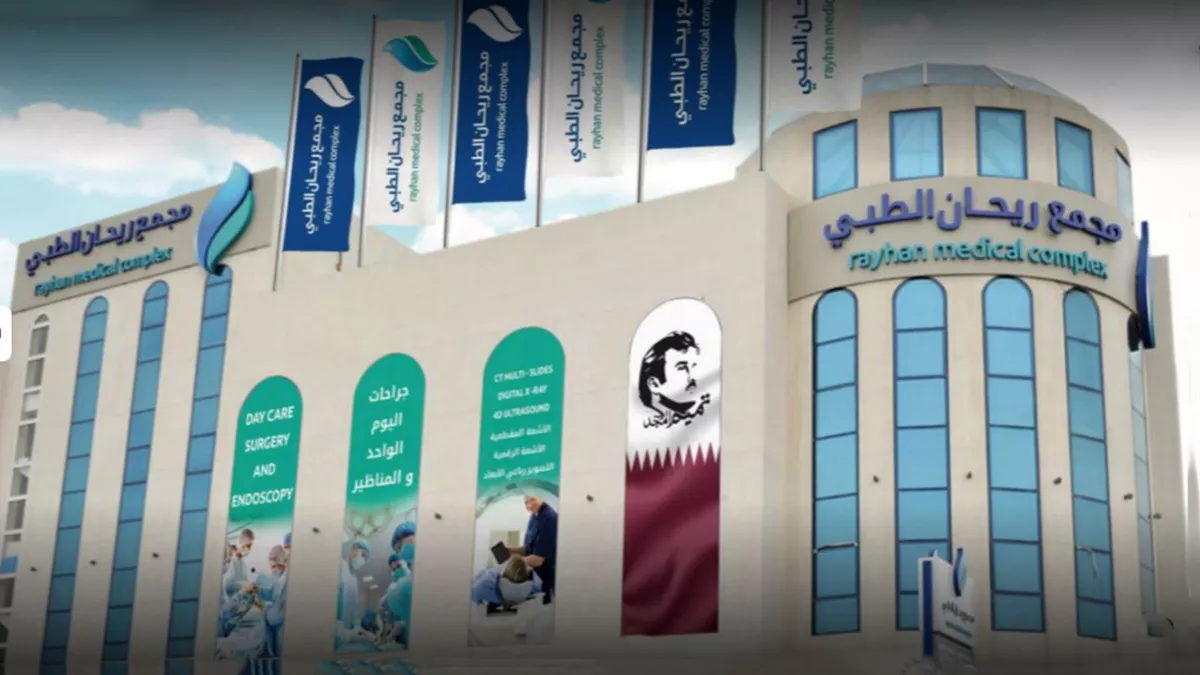 Rayhan Medical Complex 2