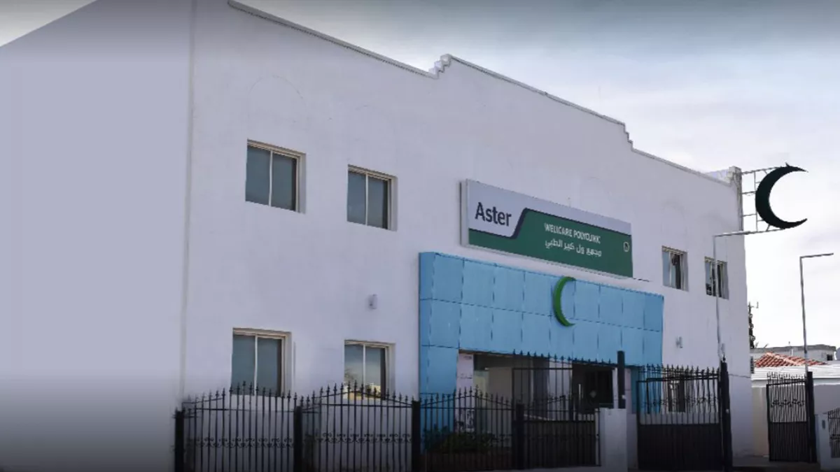 Aster Medical Centre - Al Rayyan 2