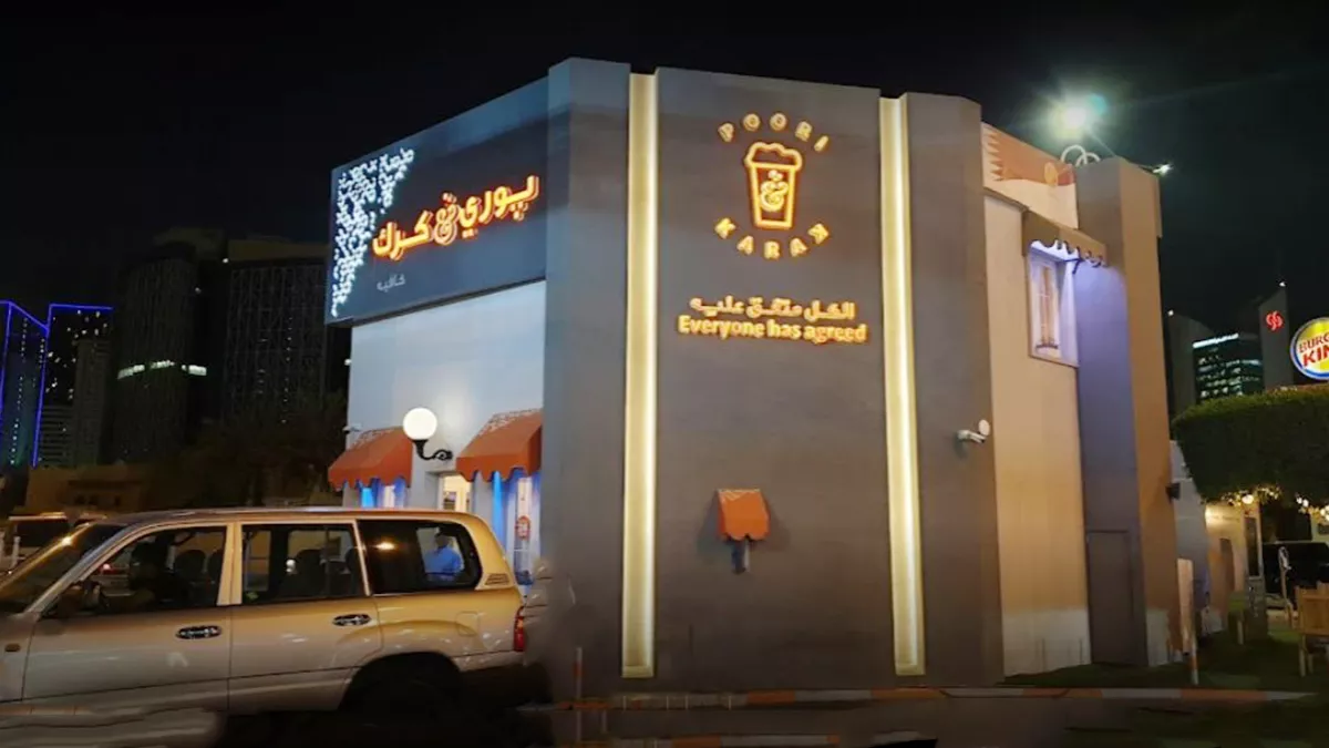Poori & Karak - Al Markhiya St 3