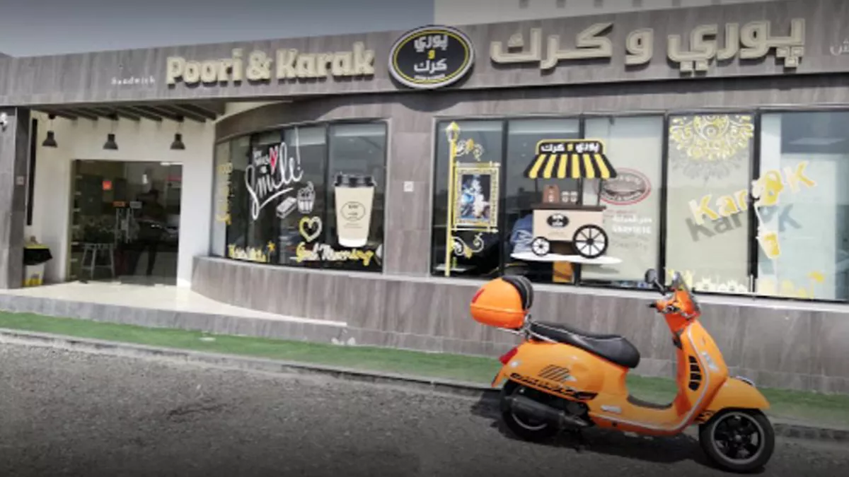 Poori & Karak - Abu Hamour 1