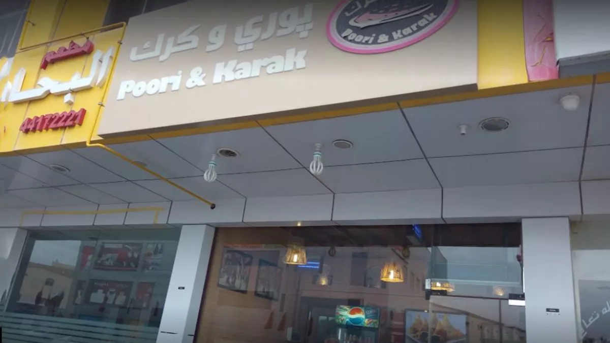 Poori & Karak - Al Rayyan 1