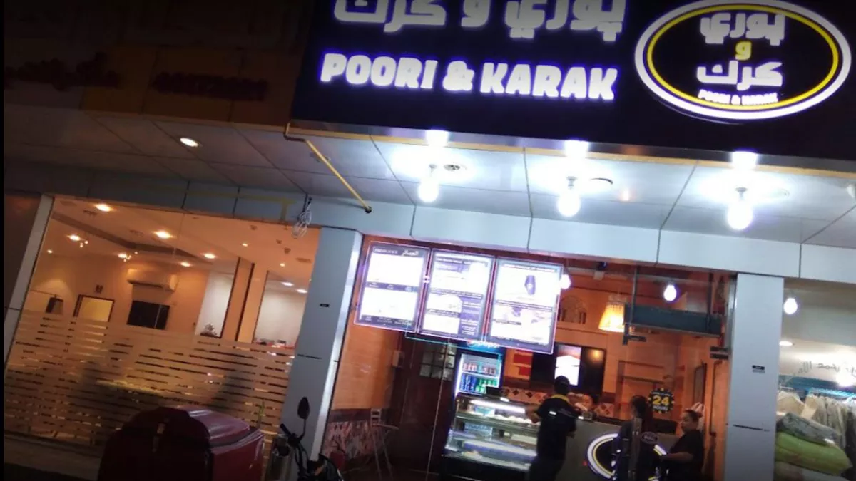 Poori & Karak - Al Rayyan 3