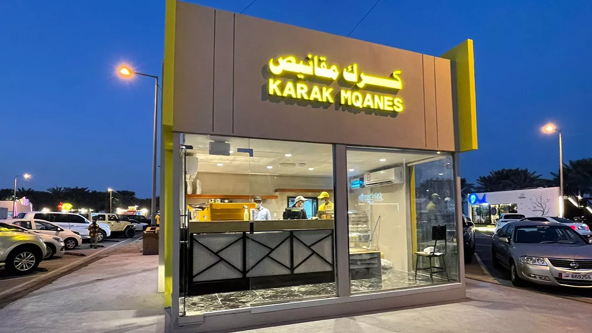 Karak Mqanes - Al Rayyan 2