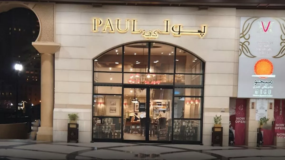 PAUL - Pearl Qatar 4