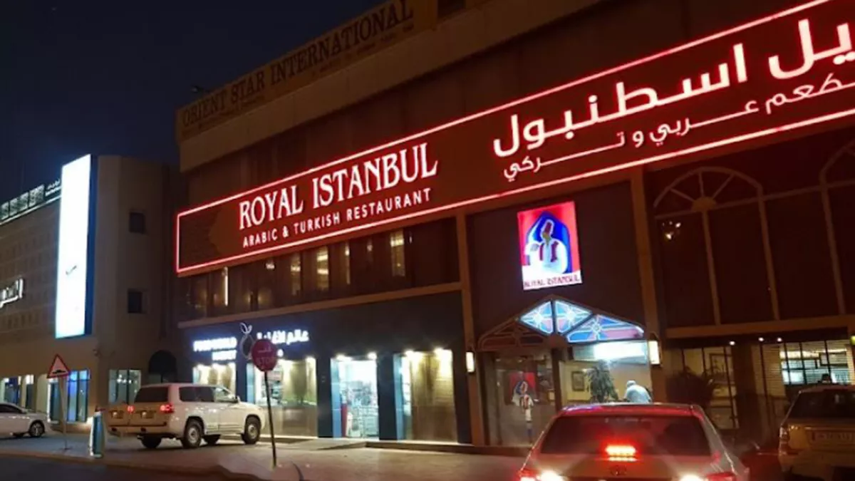 Royal Istanbul Restaurant 1
