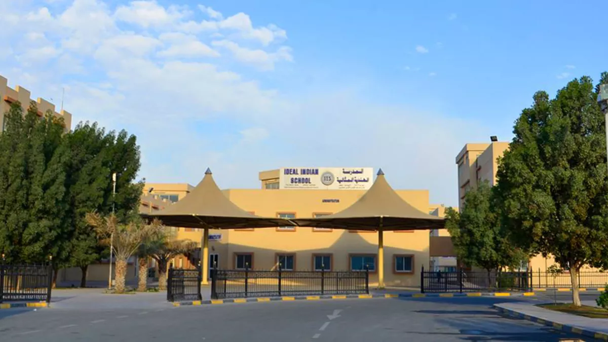 Ideal Indian School 4