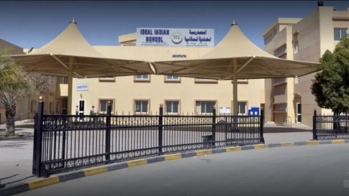 Ideal Indian School 1