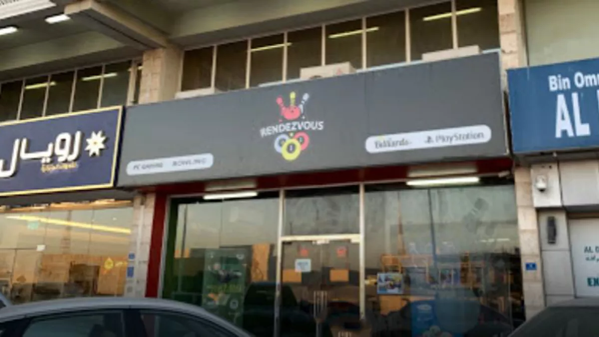 Rendezvous Bowling Alley 1