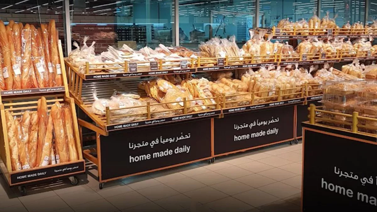 Carrefour - Villaggio Mall 2