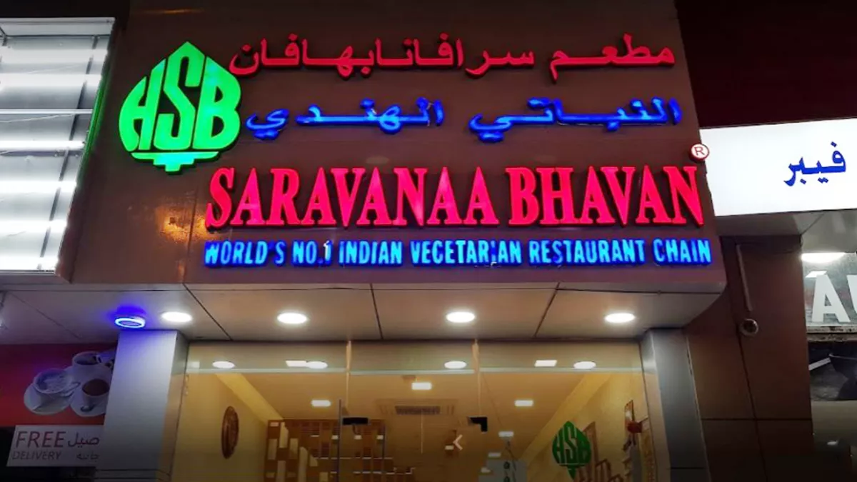 Saravanaa Bhavan - Salwa Road 3