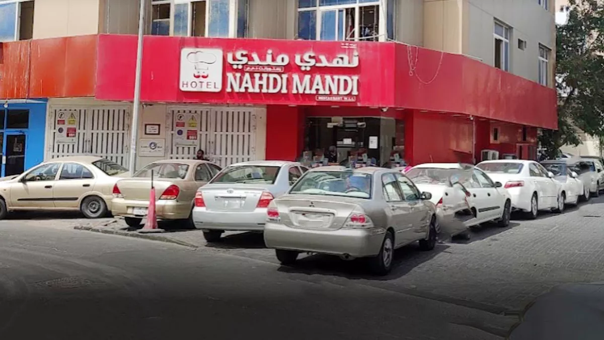 Nahdi Kuzhimandhi - Al Ghanim, Doha 3