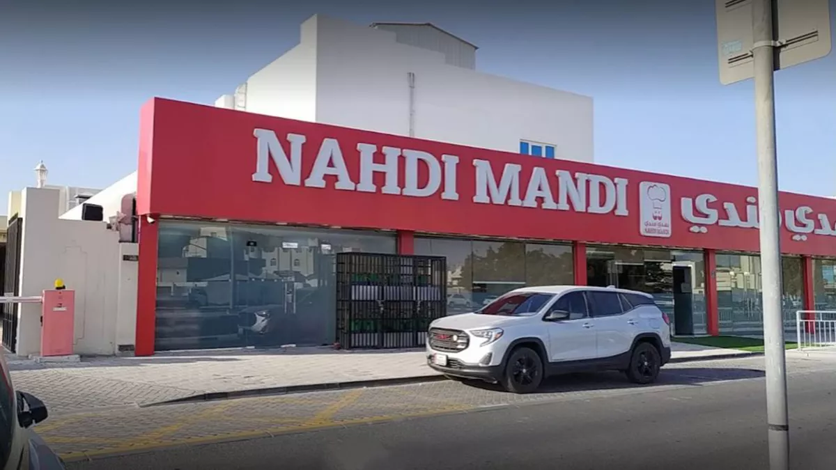 Nahdi Mandi Restaurant 5