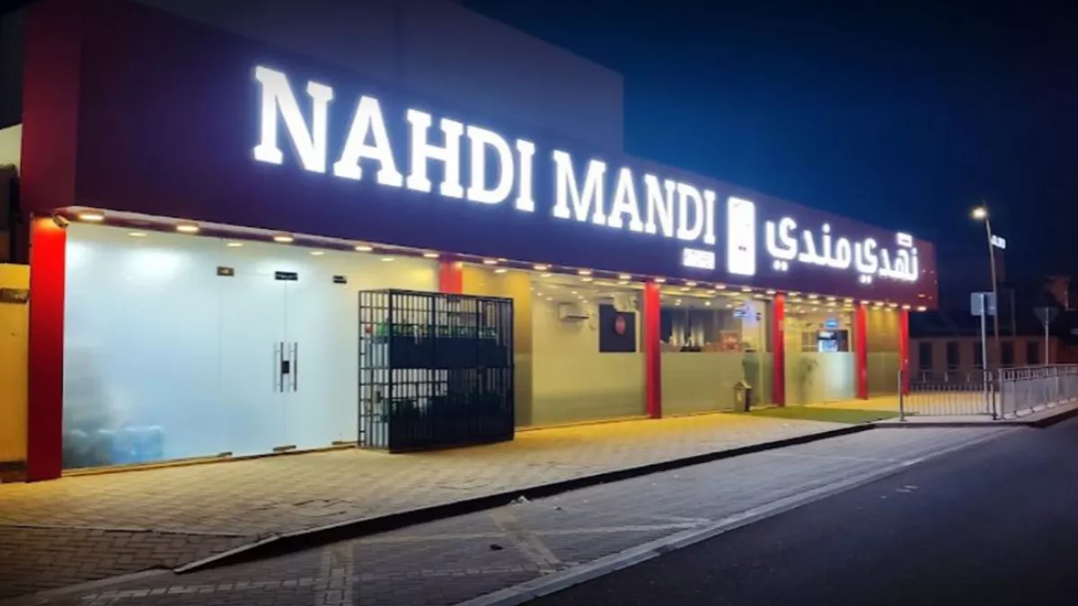 Nahdi Mandi Restaurant 3
