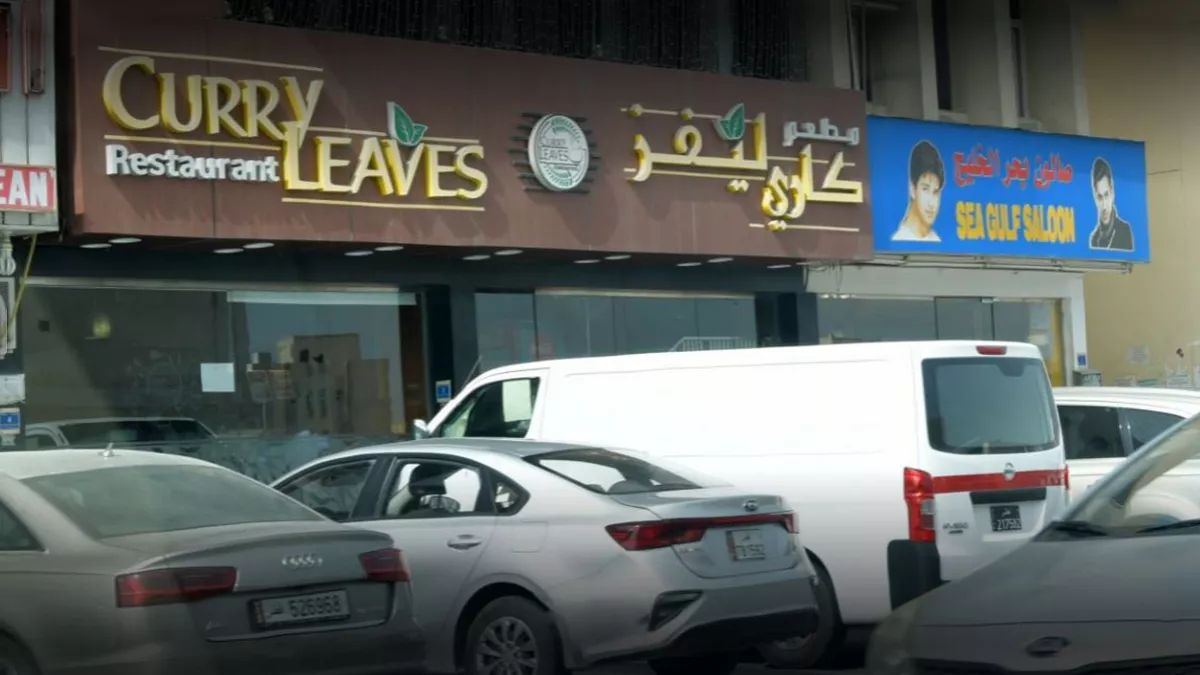 Curry Leaves Restaurant 1