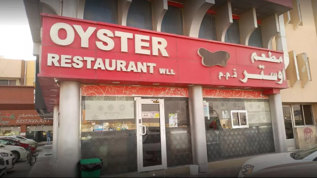 Oyster Restaurant - Al Muntazah 4