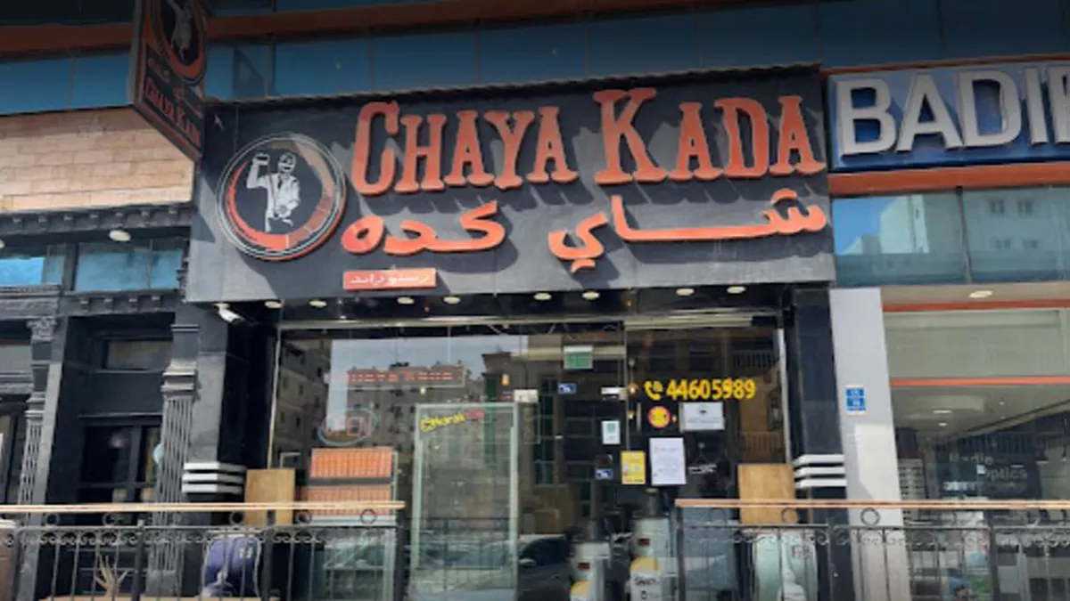 Chaya Kada Restaurant Muntazah 9