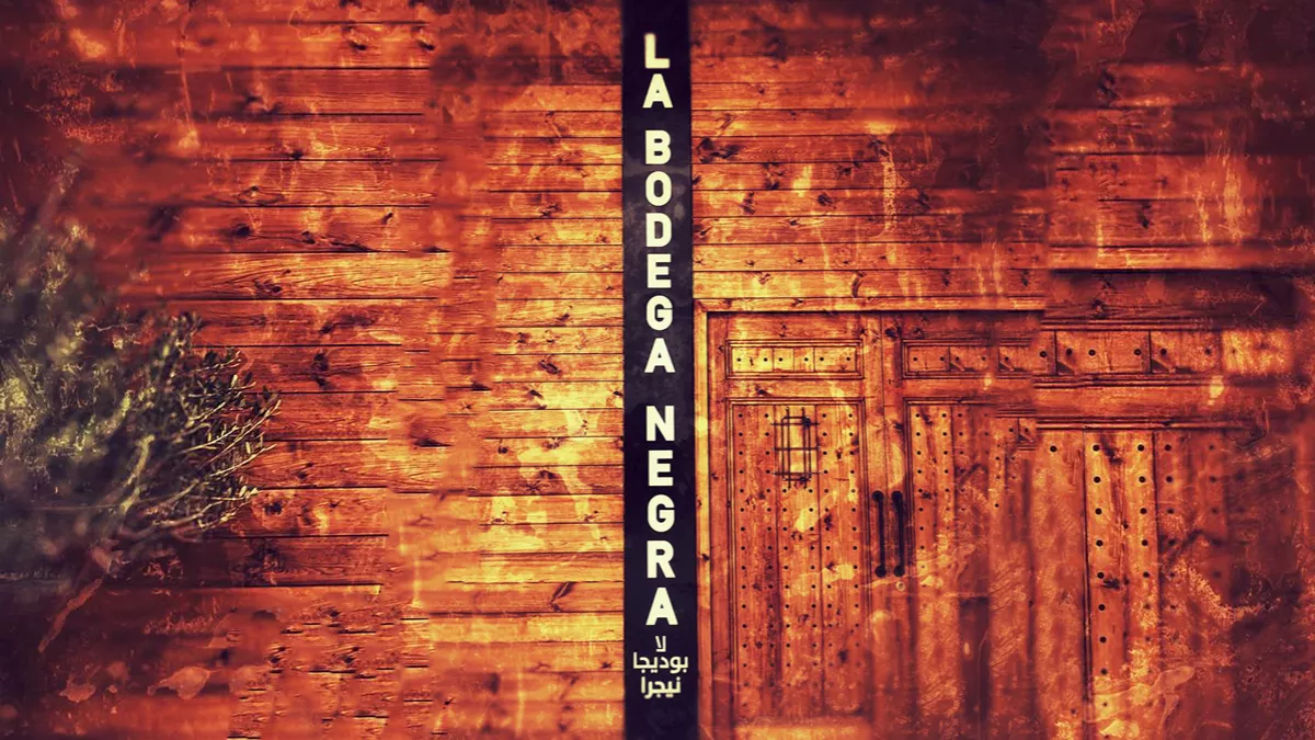 La Bodega Negra Doha 8