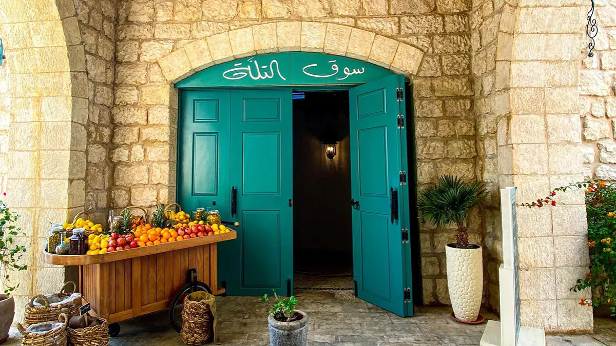 Bayt El Talleh Restaurant 11