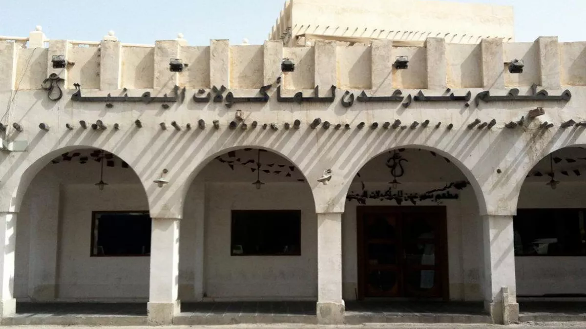 Bandar Aden Restaurant 6