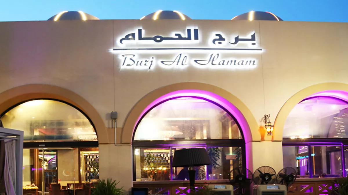 Burj Al-Hamam 8