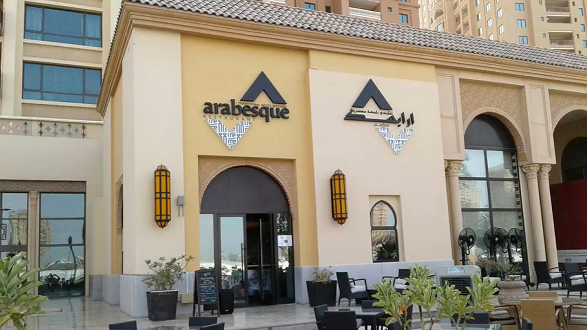 Arabesque Restaurant 8