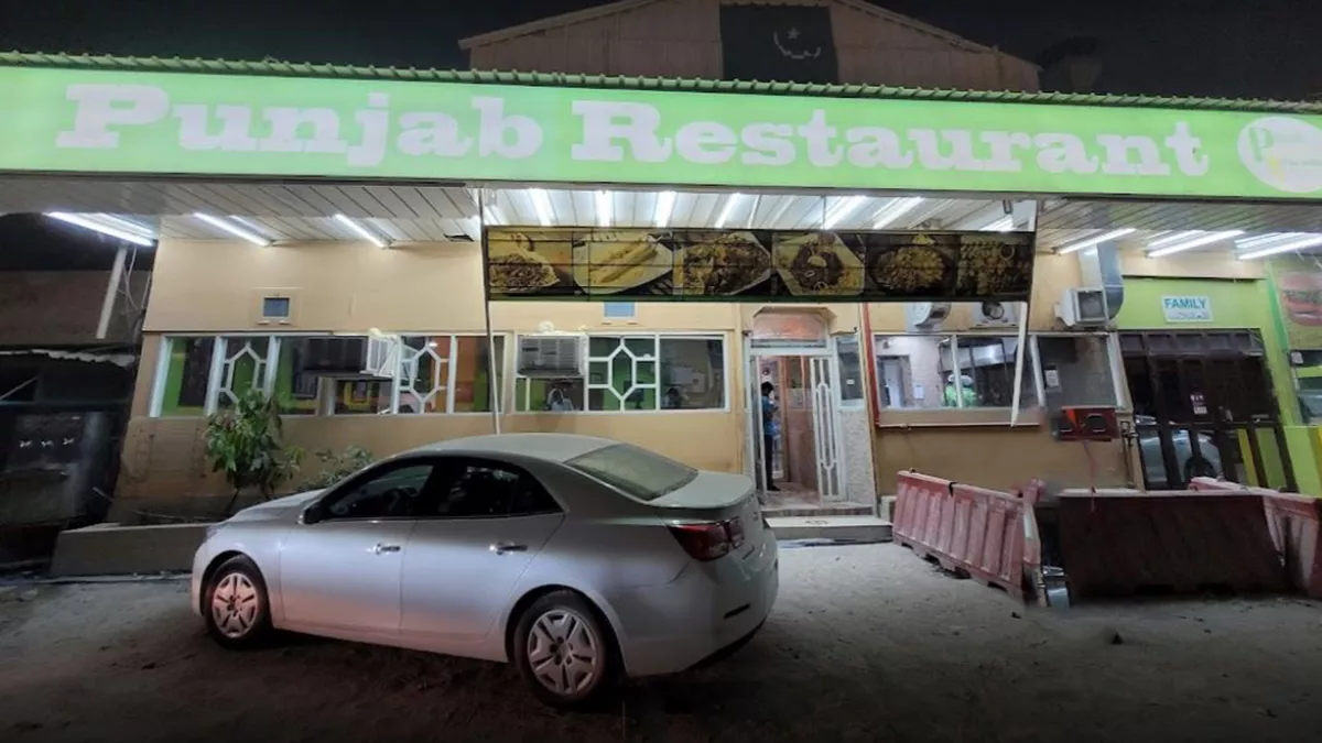 Punjab Restaurant 1