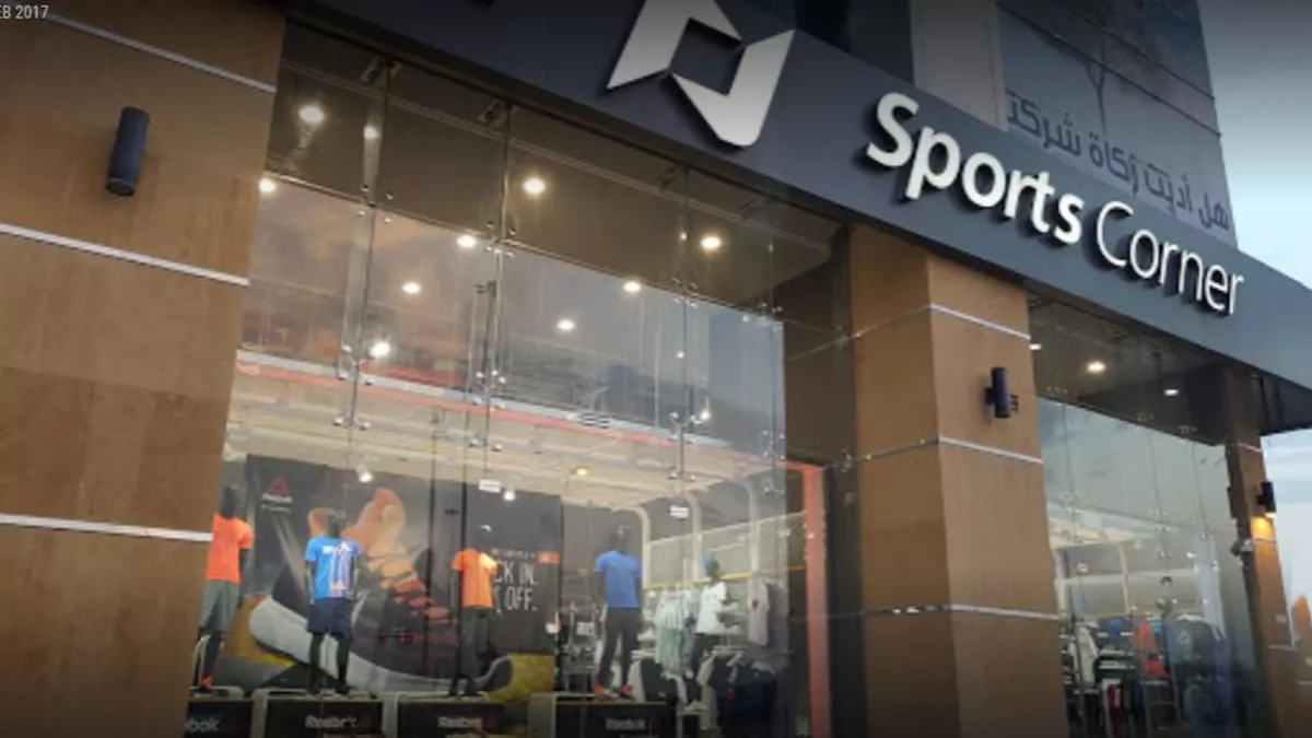 Sports Corner Doha 5
