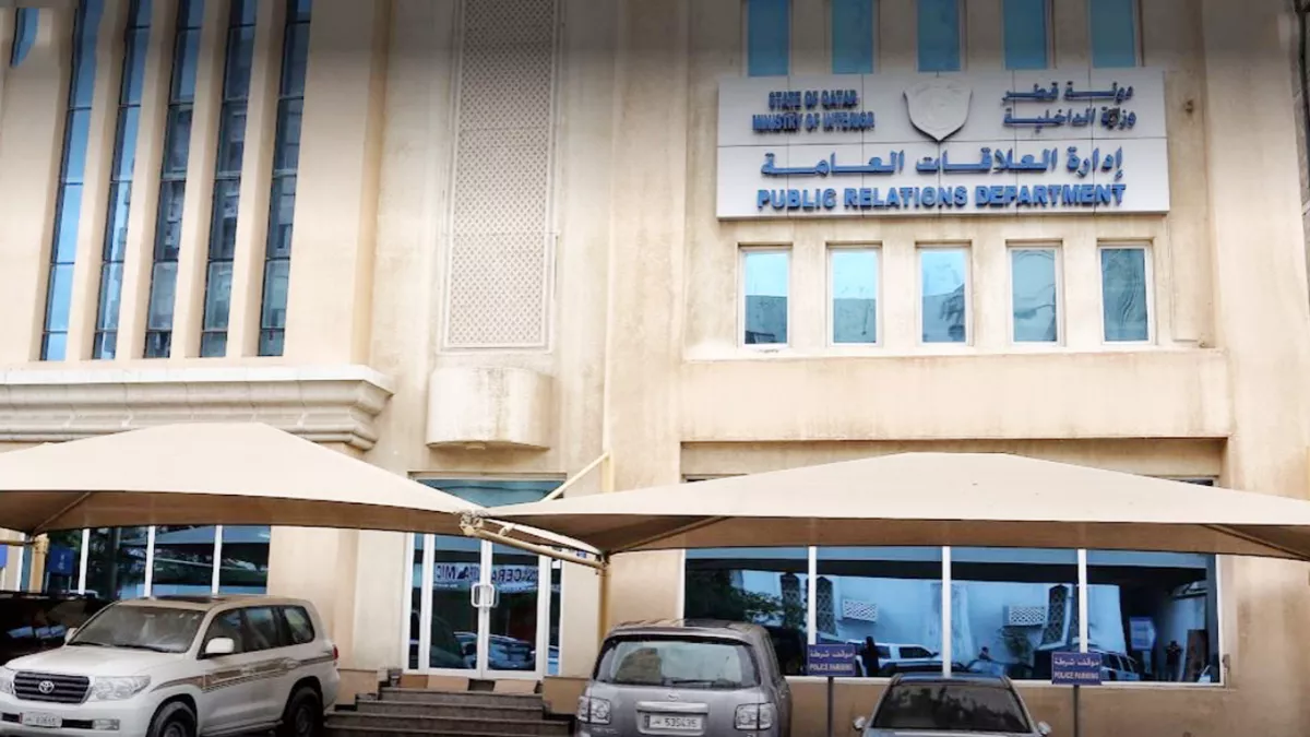 Public Relations Department Ministry of Interior Qatar 3