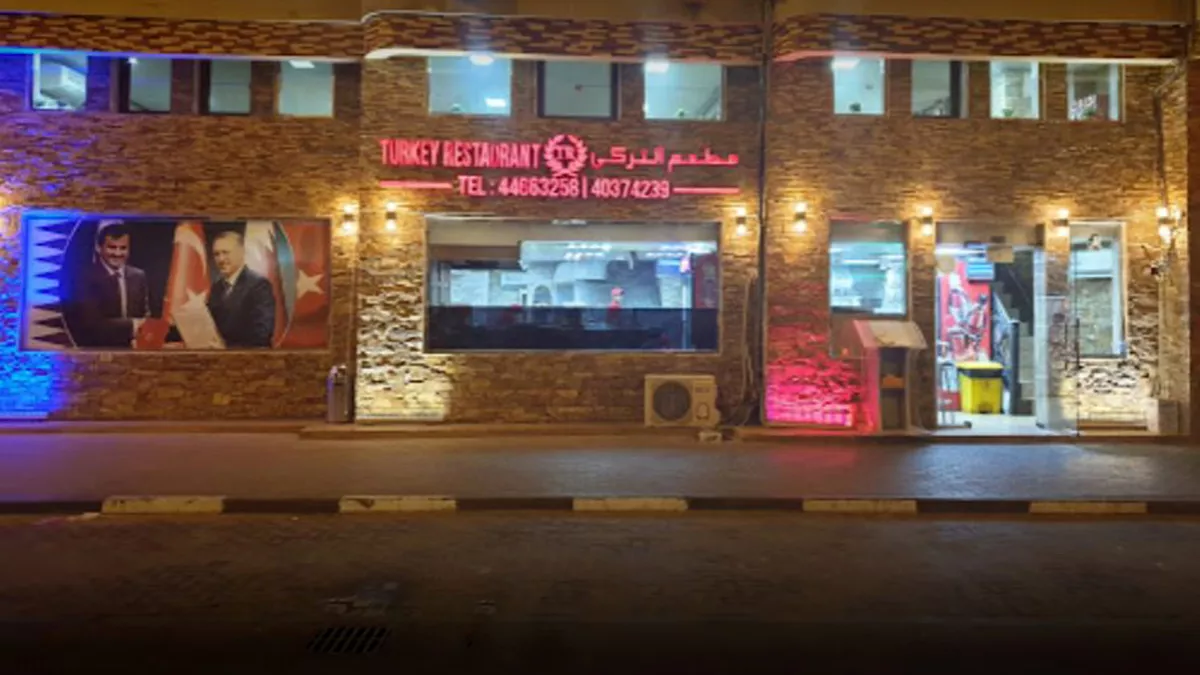 Turkey Restaurant - Old Airport Area 5