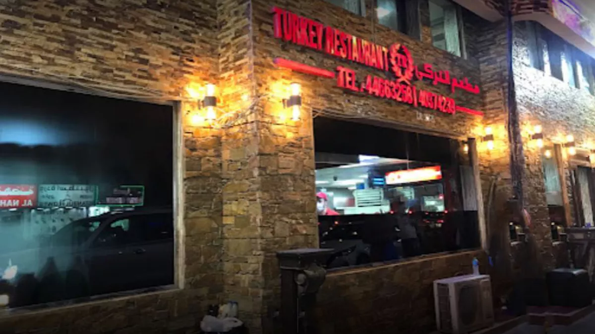 Turkey Restaurant - Old Airport Area 2