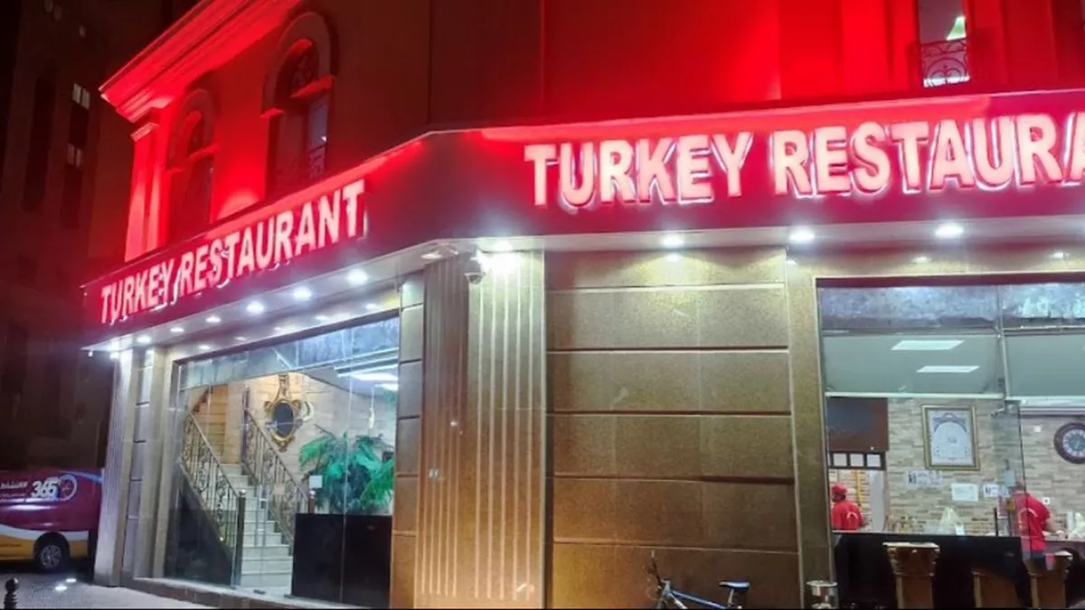 Turkey Restaurant - Najma St 8
