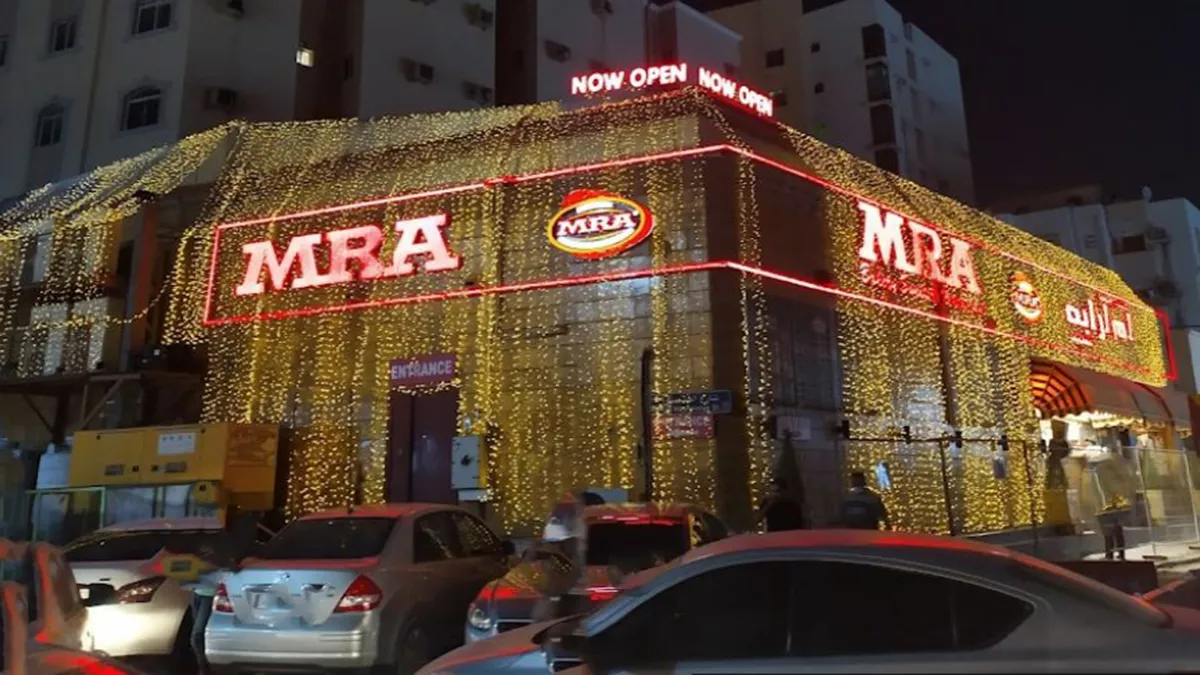 MRA Bakery & Restaurant 8